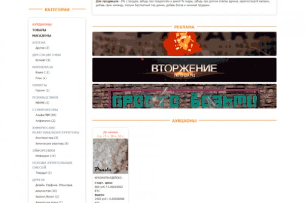 Купон кракен даркнет