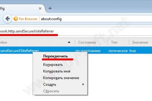 Как зайти на кракен через тор