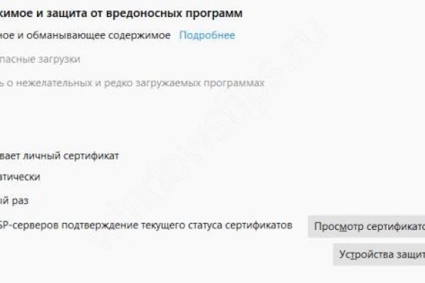 Зеркало вход кракен
