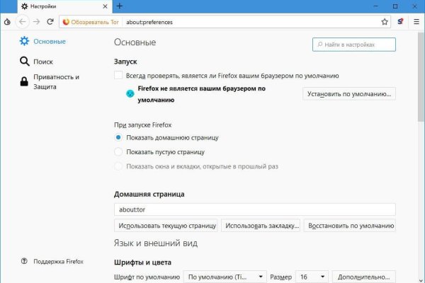 Найдется все кракен