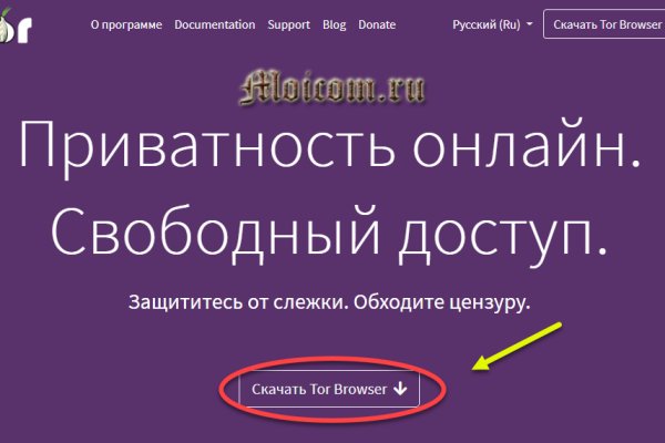 Kraken market ссылка тор