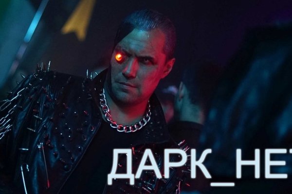 Действующая ссылка на кракен