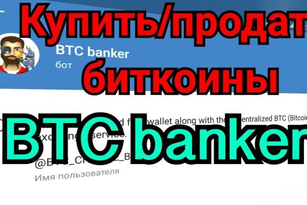 Кракен пх