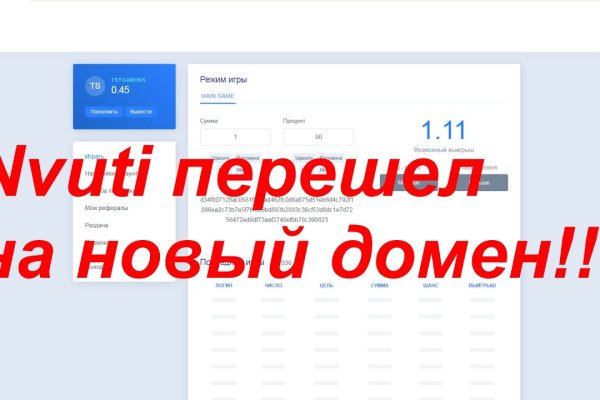 Кракен не работает сегодня