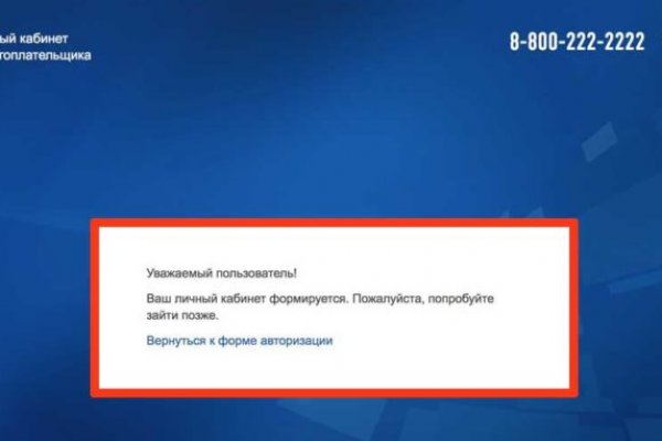 Что такое кракен шоп
