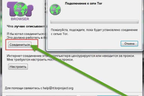 Kraken cc зеркало kr2web in