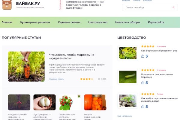 Kraken даркнет маркет