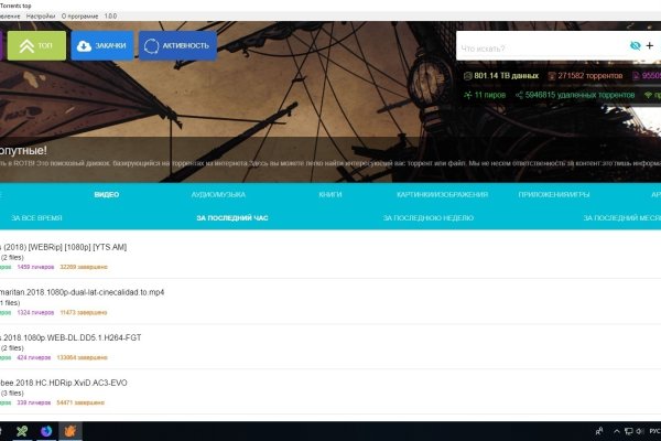 Кракен тор kraken014 com