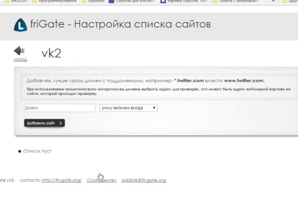 Кракен 2krnk cc