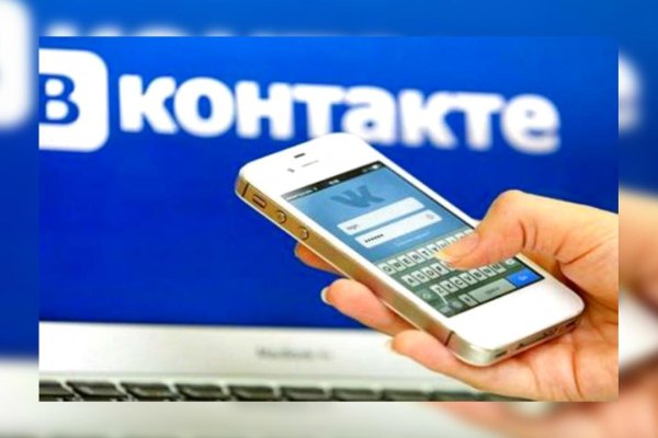Кракен ворует аккаунты