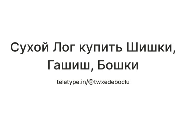 Не могу зайти на сайт кракен