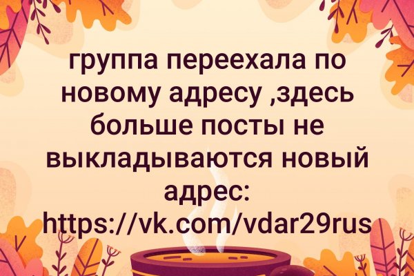 Кракен это современный даркнет маркет