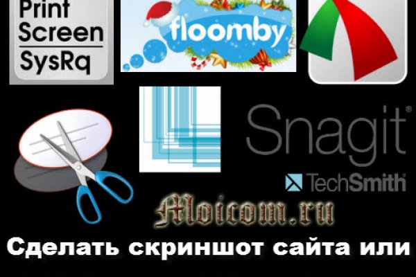 Кракен kr2web in магазин