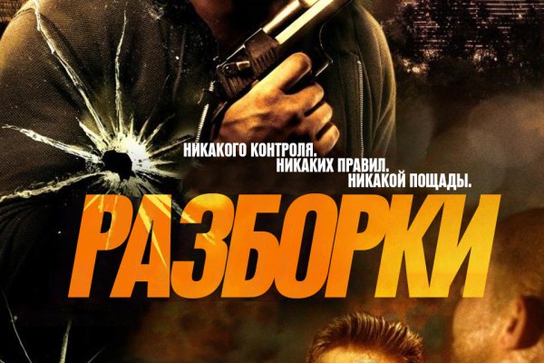 Как купить наркотик в кракен