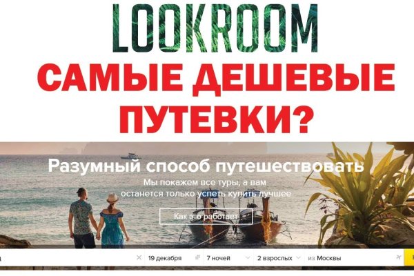 Линк кракена